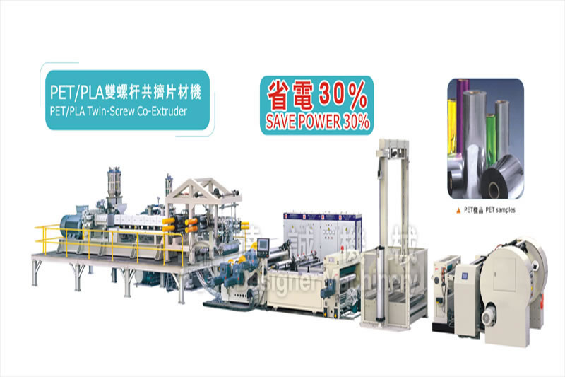 PET / PLA Twin-vis de feuille co-extrusion