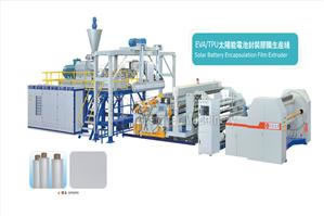 EVA / TPU batterie solaire encapsulation Film extrudeuse