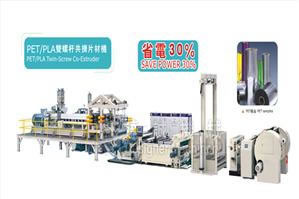 PET / PLA duplo parafuso Sheet Co-Extrusora
